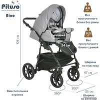 Универсальная коляска Pituso Nino (2 в 1, 3016/1 emerald mood/metalic emerald mood)