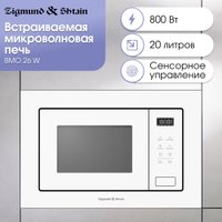 Микроволновая печь Zigmund & Shtain BMO 26 W