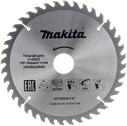 Пильный диск Makita D-03919