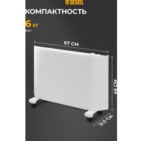 Конвектор Denzel XCE-1500 98131
