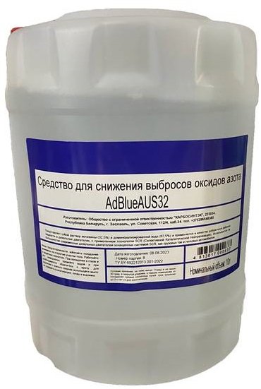 

Присадка Carbosyntech Средство для снижения выбросов оксида азота AdBlueAUS32 10л