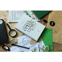 Книга издательства МИФ. Воспитание сердцем. Без правил и условий (Кон А.) в Мозыре