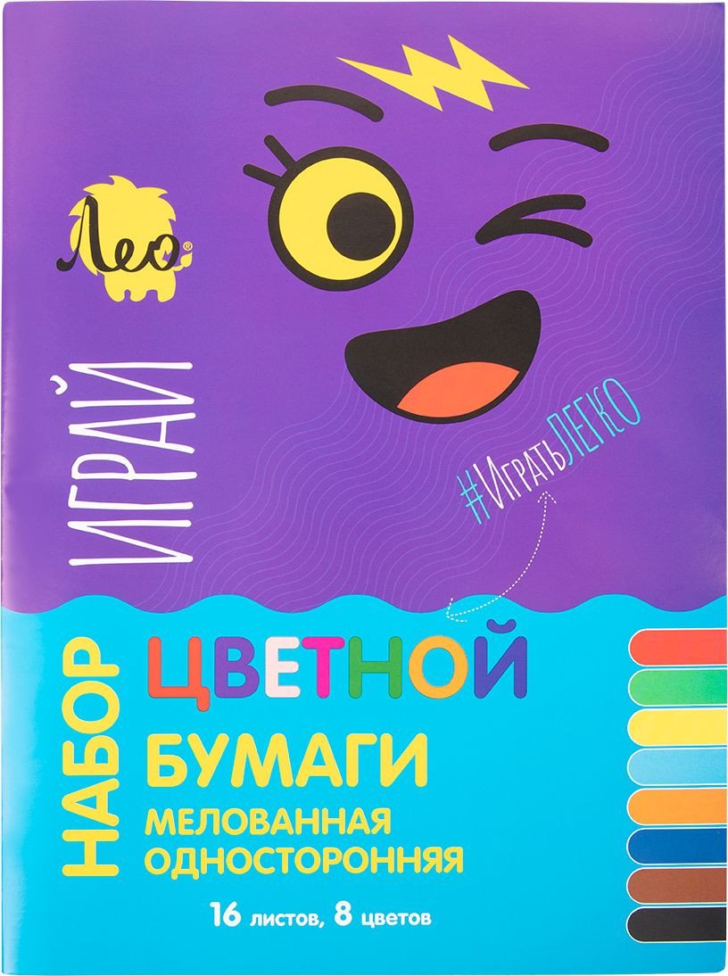 

Лео Играй мелованный, односторонний LPCP-10 (16 л, 8 цв)