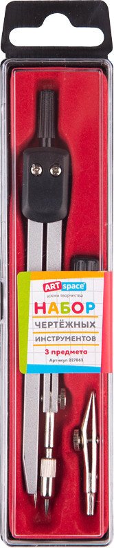 

Готовальня ArtSpace 227863 (3 предм.)