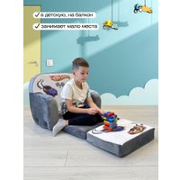 Детское кресло Sun&Rain Hot Wheels. Гонки в Солигорске