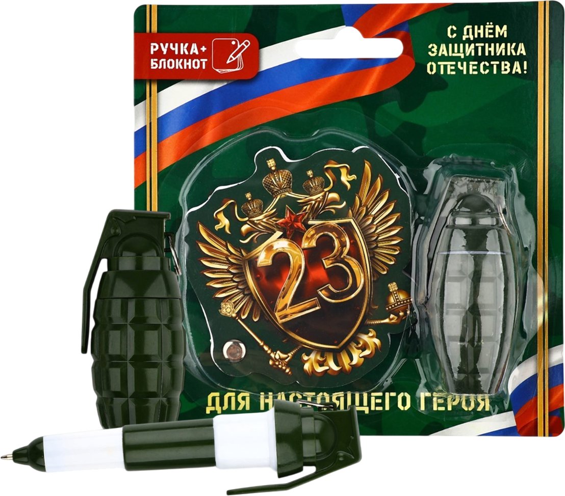 Подарочный набор ArtFox 23 февраля: Для настоящего героя 10656817
