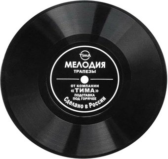 Подставка под горячее TimA Пластинка ПГ-185