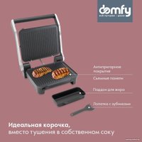 Электрогриль Domfy Metal DSM-EG703