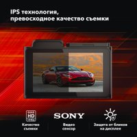 Видеорегистратор-GPS информатор (2в1) Inspector Alfa