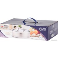 Сотейник Gipfel Prestige 52007
