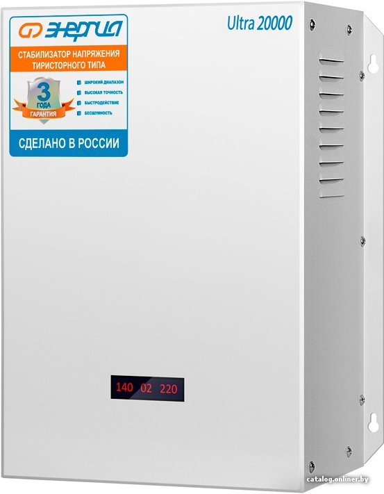 Стабилизатор напряжения Энергия Ultra 20000