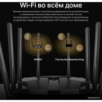 Wi-Fi роутер Mercusys MR90X V1