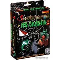 Настольная игра Bondibon Фокусы-ужастики из склепа 2 ВВ2936