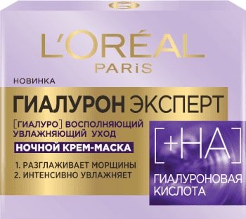 

L'Oreal Маска гиалурон эксперт ночная (50 мл)