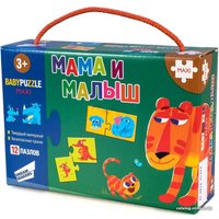 Мозаика/пазл Dream Makers Мама и малыш RI1803C