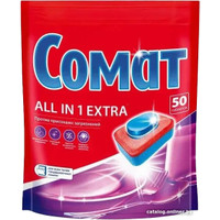 Таблетки для посудомоечной машины Somat All in 1 Extra (50 шт)