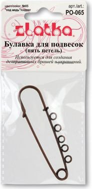 Набор для рукоделия Zlatka Булавка для подвесок PO-065 6.5 см (№05 медь)