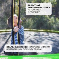 Батут GetActive Jump 10FT - 305 см с лестницей, внешней сеткой (зеленый)