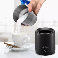 Автоматический вспениватель молока Kitfort KT-7264