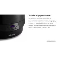 Сушилка для овощей и фруктов Kitfort KT-1937