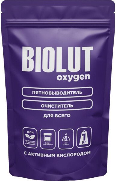 Отбеливатель Biolut Oxygen 1 кг