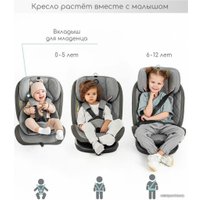 Детское автокресло Amarobaby Brilliant Isofix AMARO-2003-BrBi (бирюзовый)