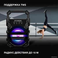 Беспроводная колонка Hyundai H-PS1000