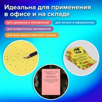 Набор цветной бумаги BRAUBERG Multicolor 116647