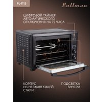 Мини-печь Pullman PL-1115