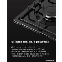 Варочная панель MAUNFELD EGHE.64.3STS-EB/G