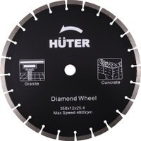 Бензорез Huter GC-7414B 74/8/2