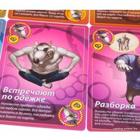 Настольная игра Мир Хобби Свинтус 2.0