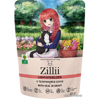 Пресервы Zillii Light/Sterilized телятина в соусе 85 г