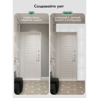 Панель UG Home 600x300x9мм ПСФУ.8-БЛ (8шт, белый)