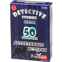 Настольная игра Play Land Детективные истории: Классик R-401