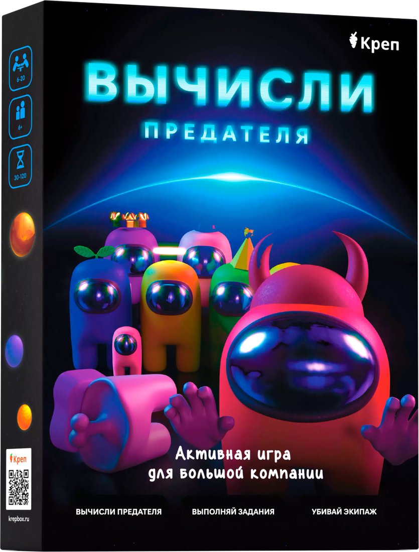 

Настольная игра Креп Вычисли предателя