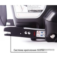 Детское автокресло Siger Наутилус Isofix (голубой)