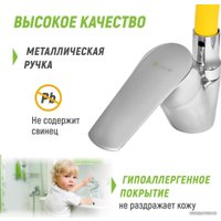 Смеситель Juguni 0402.150