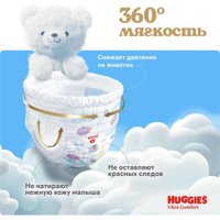 Трусики-подгузники Huggies Ultra Comfort 6 (32 шт)