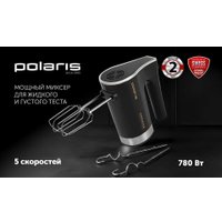 Миксер Polaris PHM 7029 Imperior