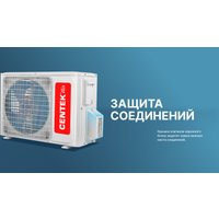 Кондиционер CENTEK CT-65J07