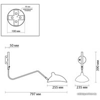 Бра Odeon Light Kerbi 4831/1W