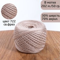 Пряжа для вязания Слонимская КПФ Пш 30/70 50 г 202 м (722 светло-фрез)