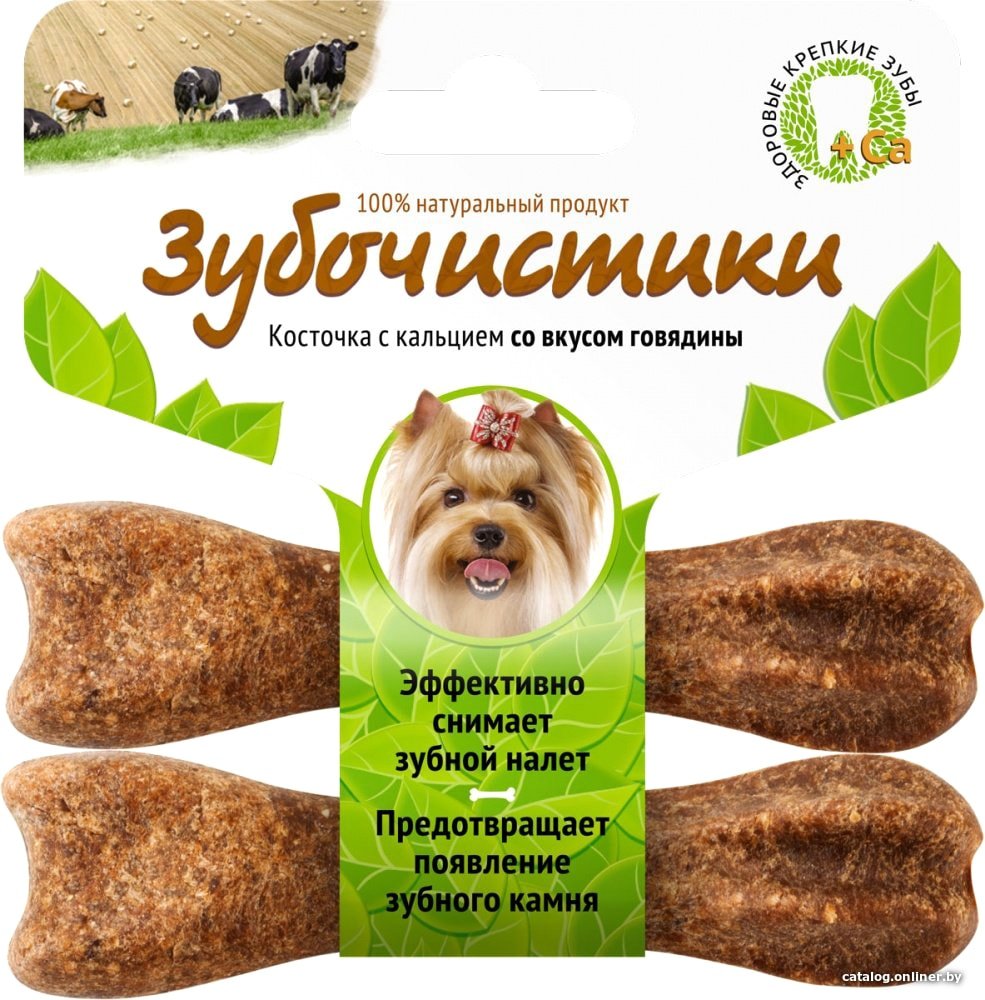 Лакомство для собак Зубочистики для собак мелких пород со вкусом говядины 2 шт/18 г