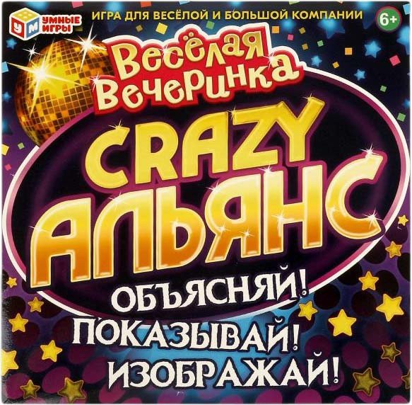 

Настольная игра Умные игры Альянс Crazy. Веселая вечеринка 4650250536512