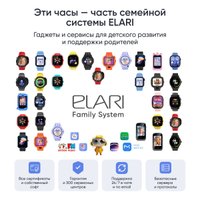 Телефон Elari GamePhone (розовый)