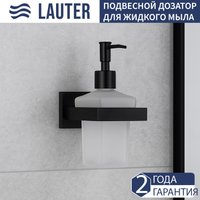 Набор аксессуаров для ванной Lauter 21SH71062 + 21SH71092 + 21SH71072 + 21SH71092 (Matt Black, 4 предмета)