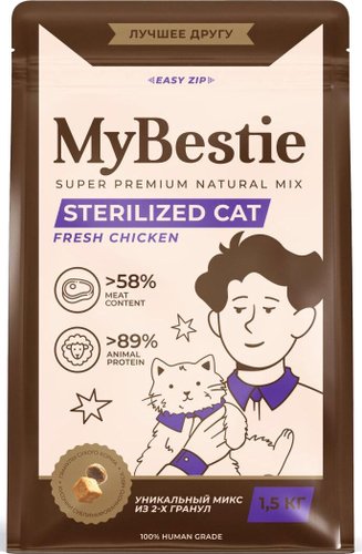Сухой корм для кошек MyBestie Sterilized (1.5 кг)
