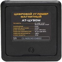 Угломер AlukomTools АТ-ЦУ90М