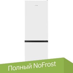 

Холодильник Hisense RB390N4AW1